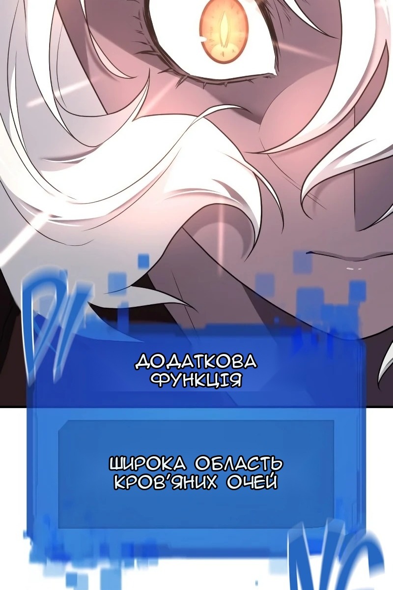 Сторінка 94