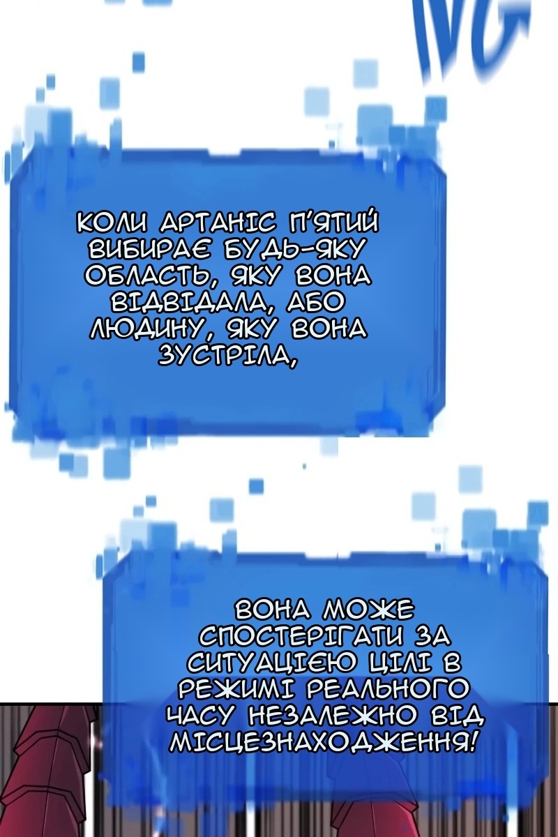 Сторінка 95