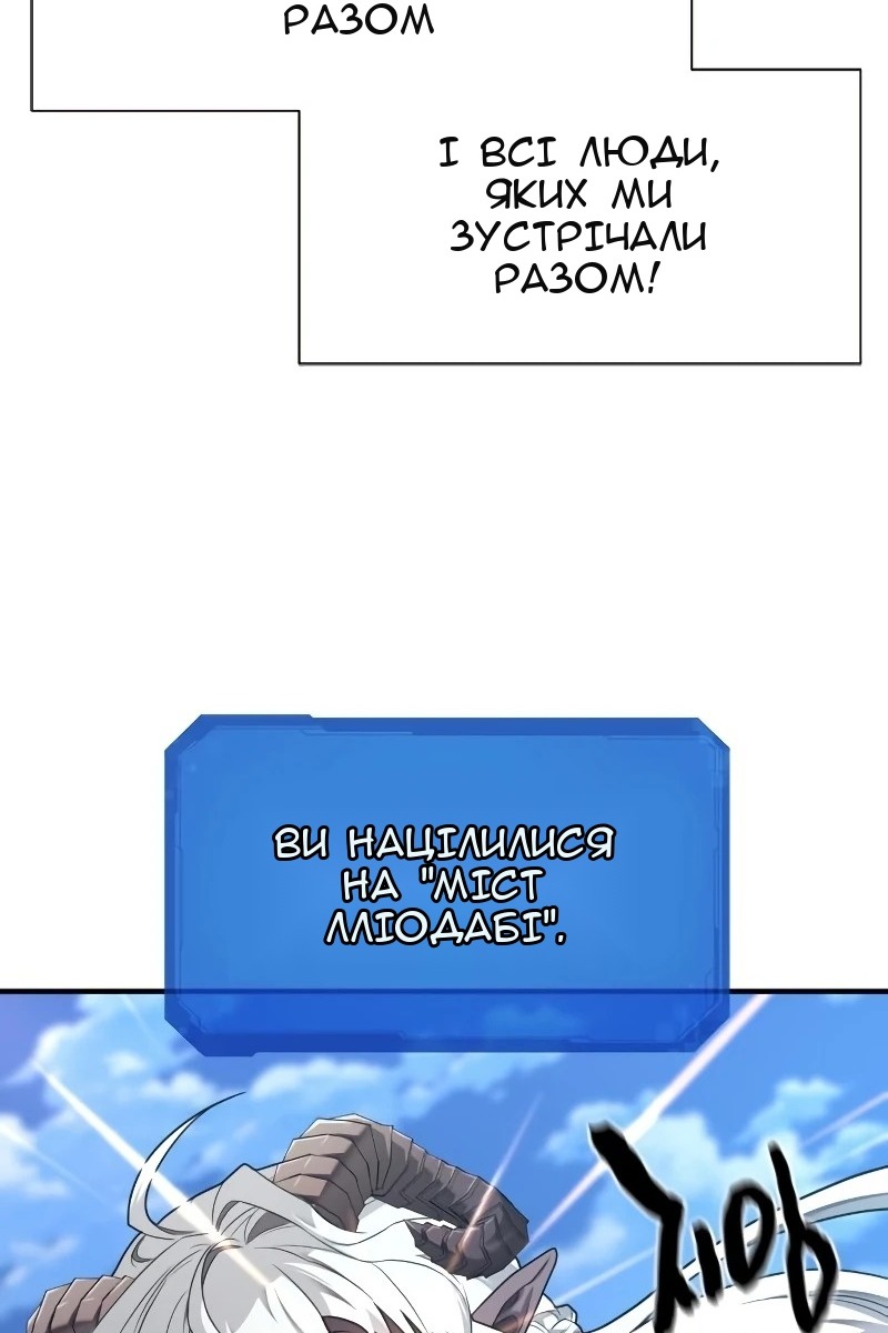 Сторінка 99