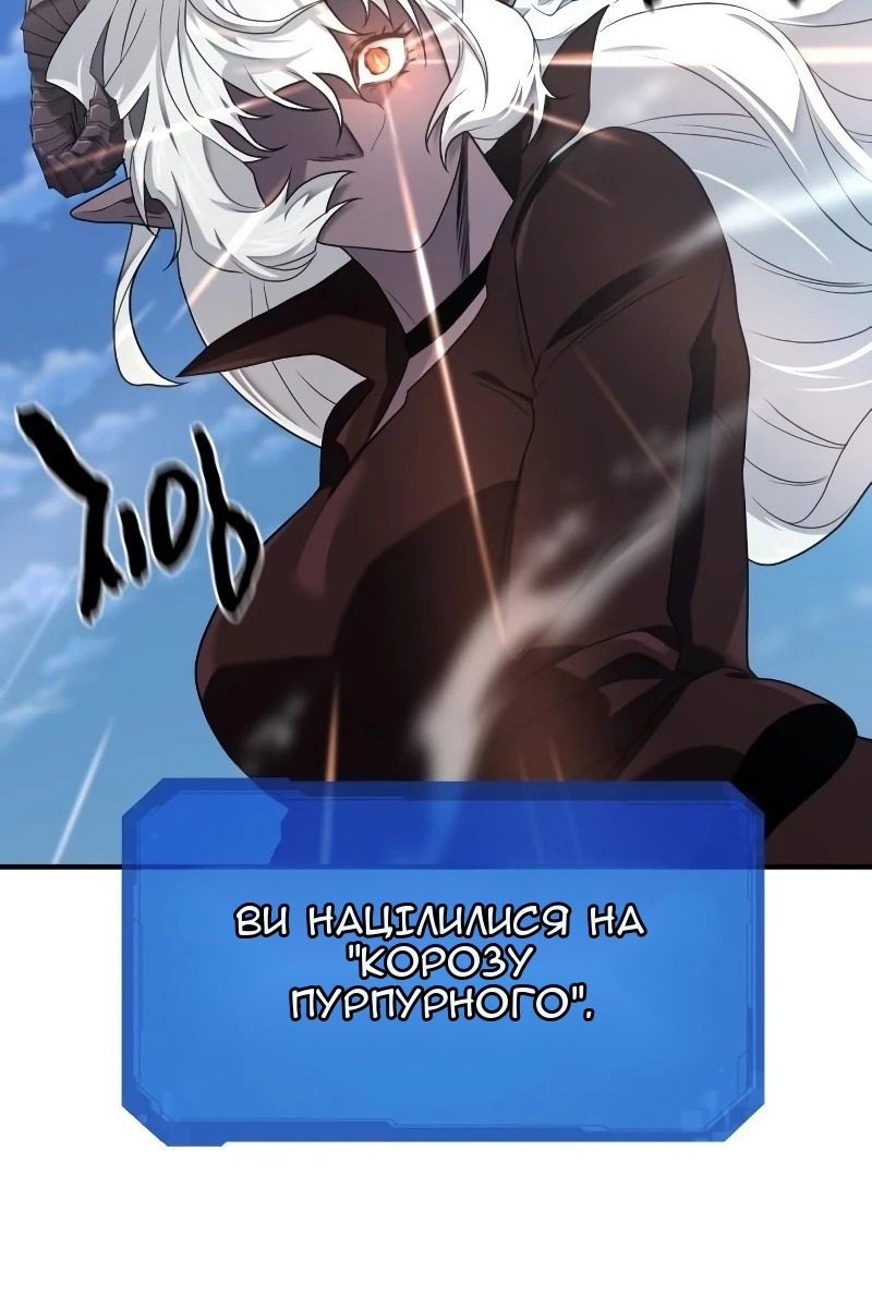 Сторінка 100