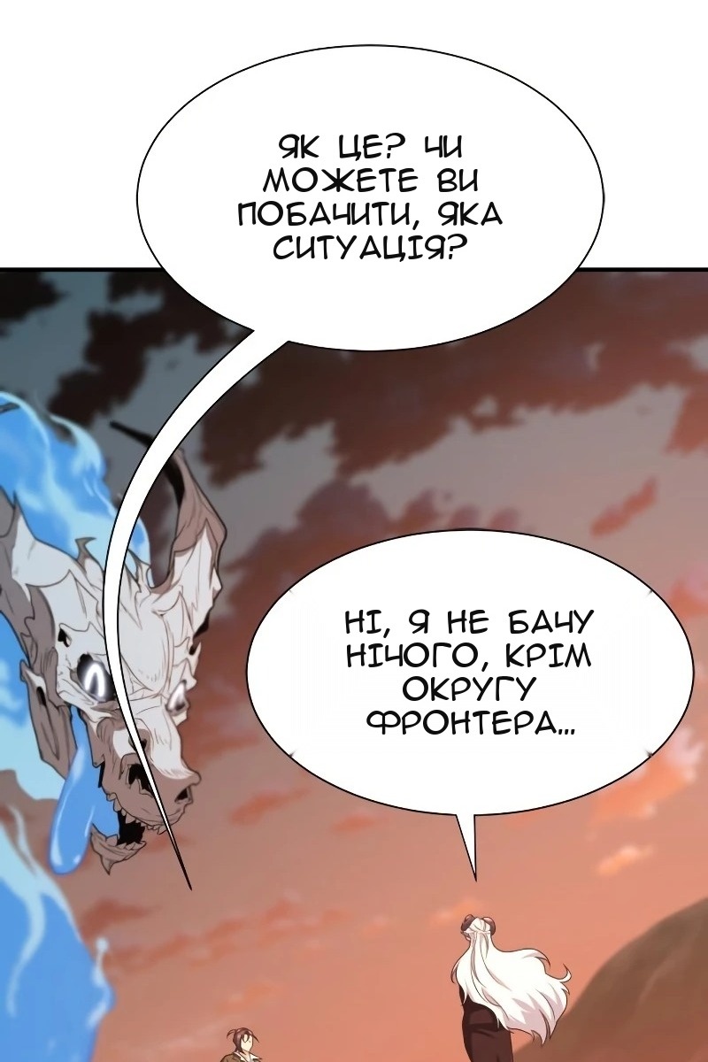 Сторінка 101