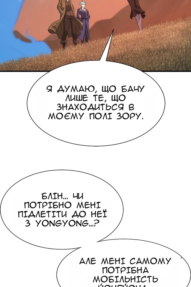 Сторінка 102