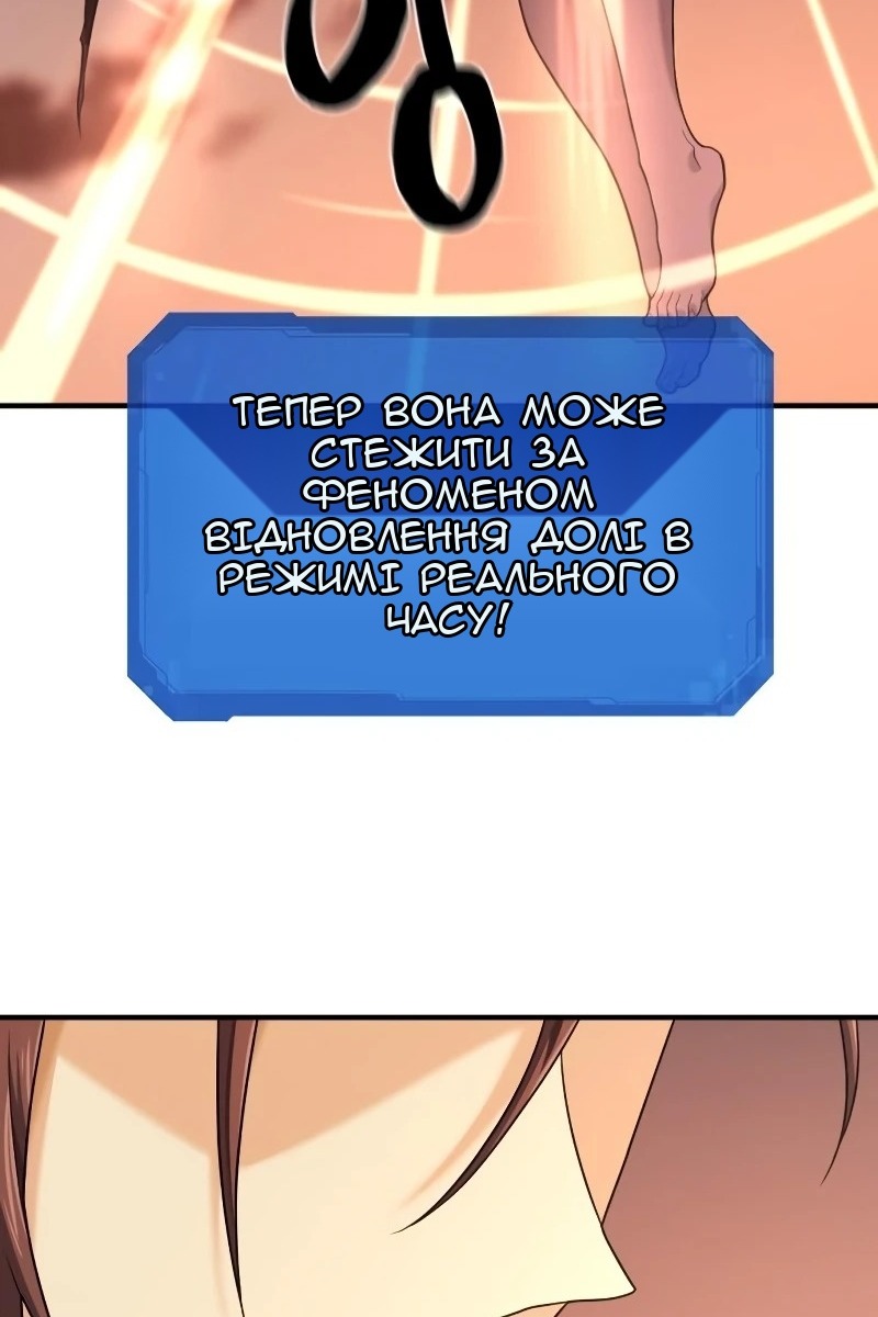 Сторінка 114