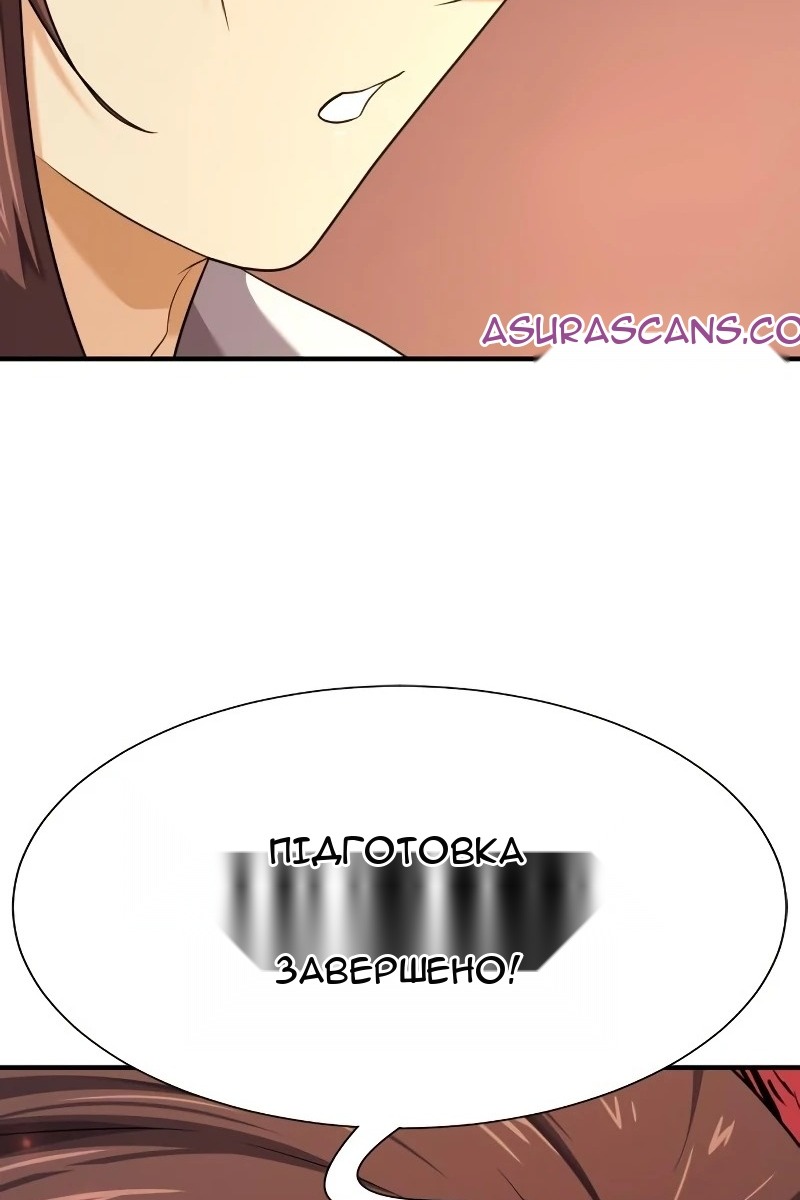 Сторінка 115