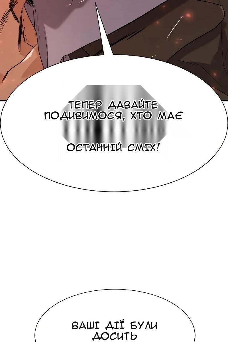 Сторінка 117