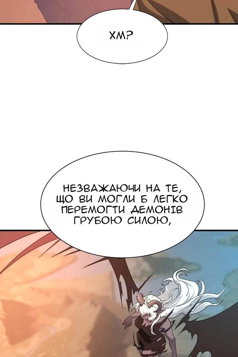 Сторінка 119