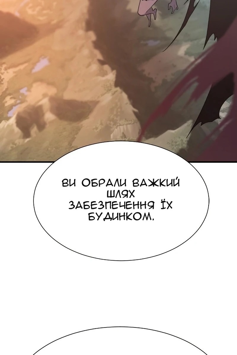 Сторінка 120