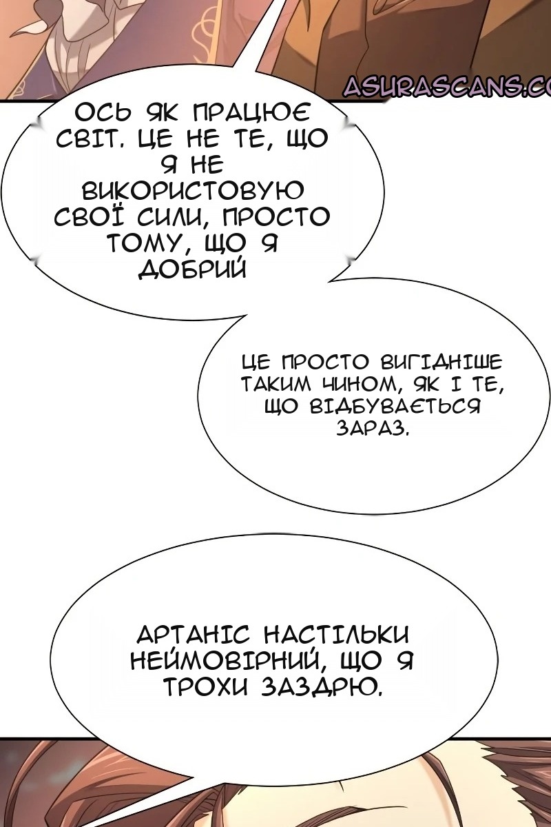 Сторінка 122
