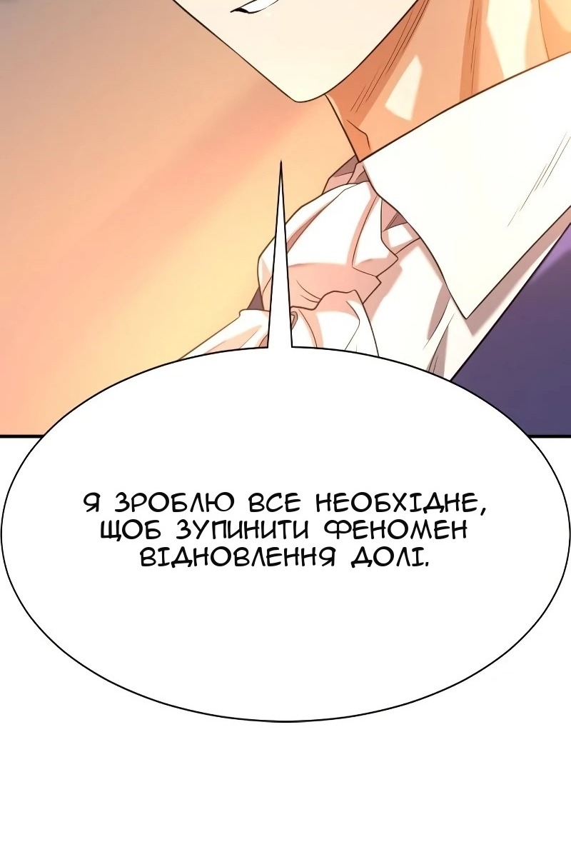 Сторінка 125