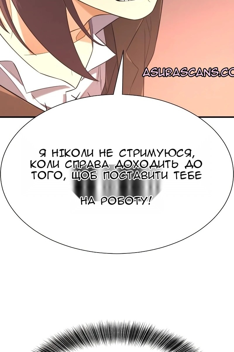 Сторінка 127