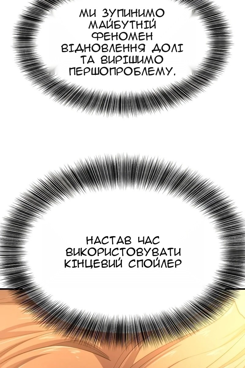 Сторінка 128