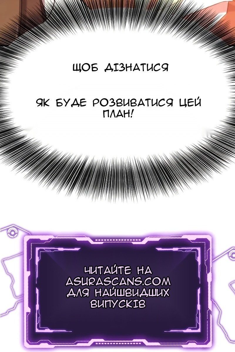 Сторінка 130