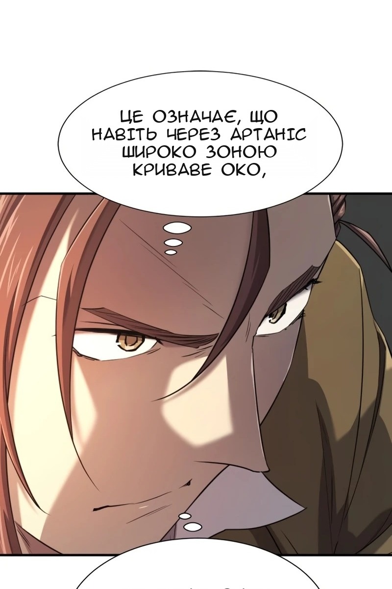 Сторінка 5