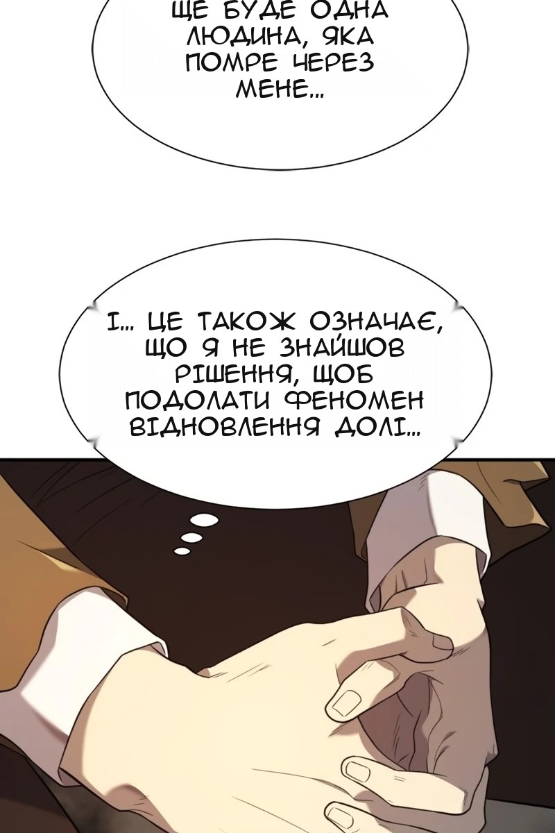 Сторінка 6