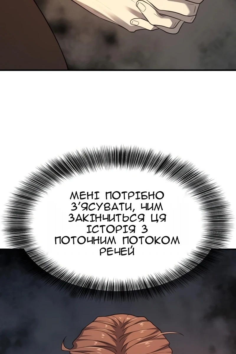Сторінка 7