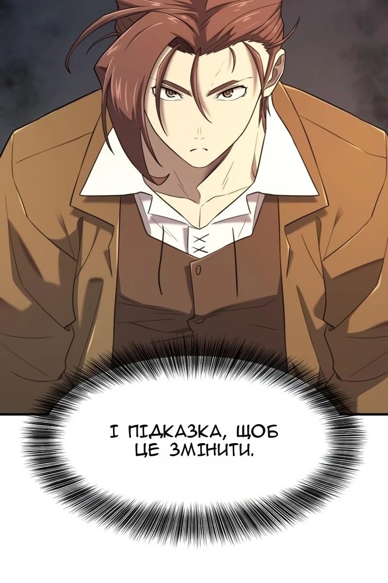 Сторінка 8