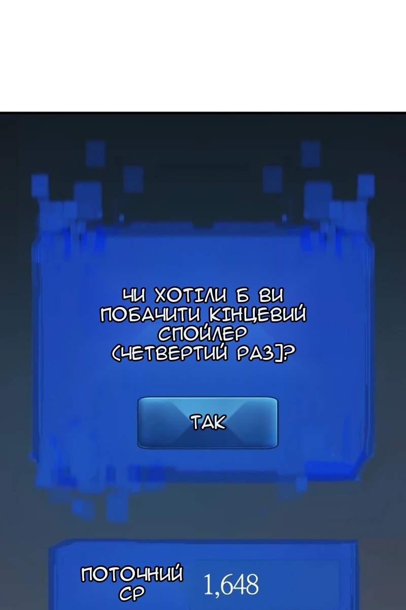 Сторінка 9
