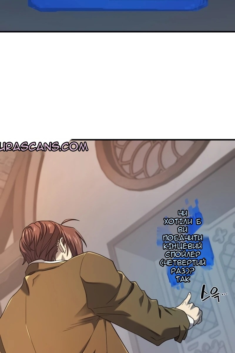 Сторінка 10