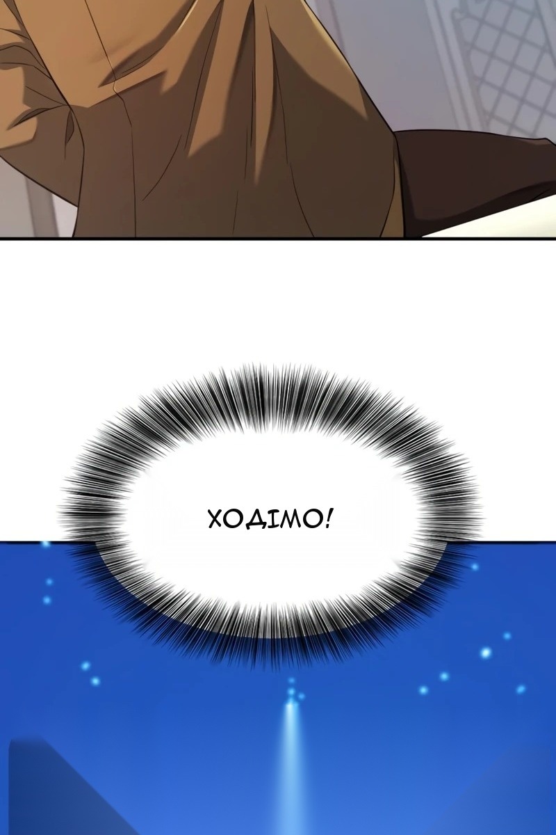 Сторінка 11