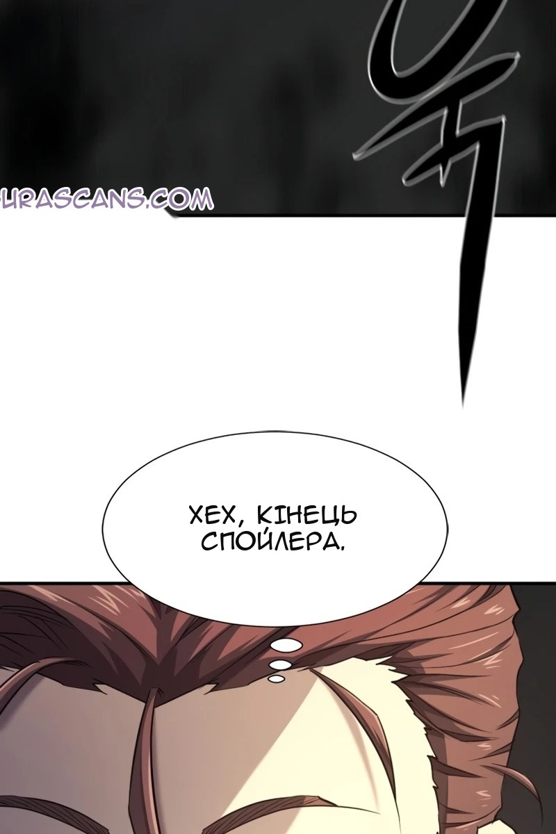 Сторінка 14
