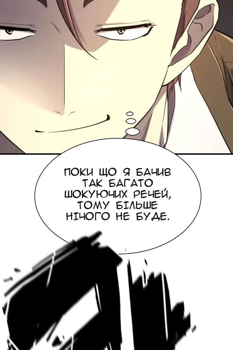 Сторінка 15