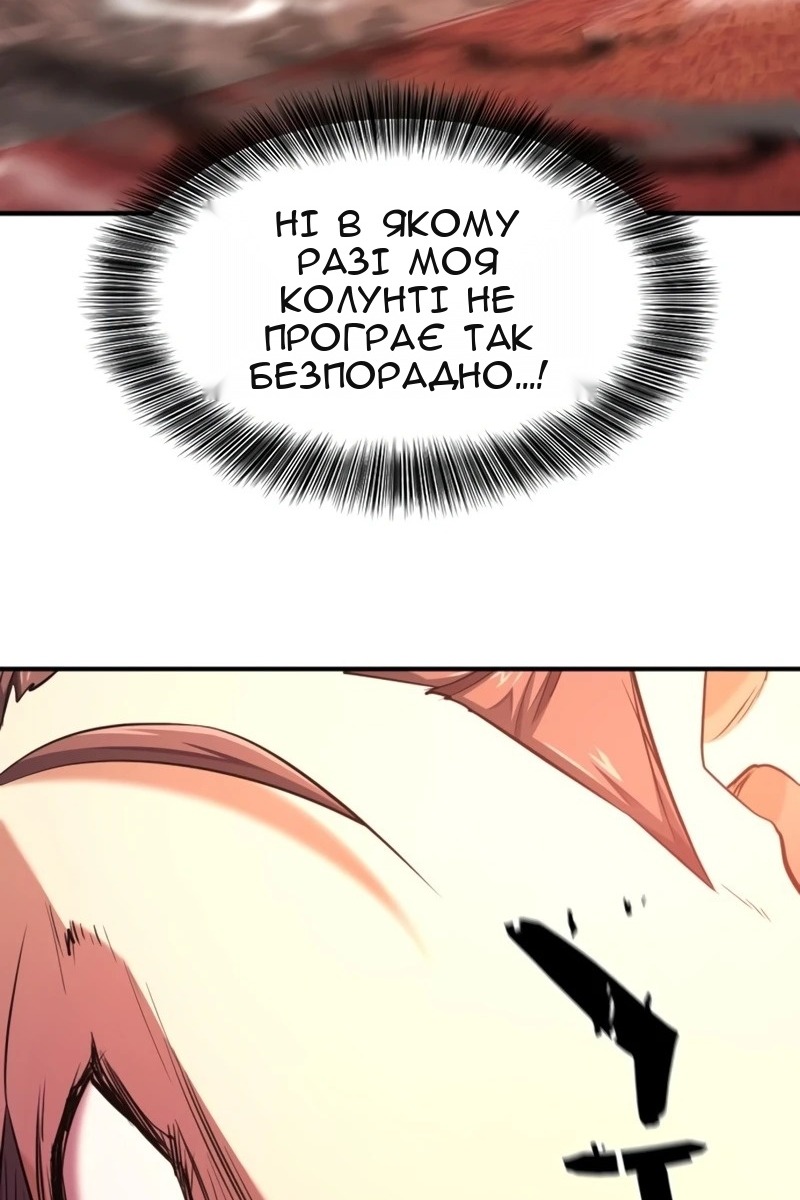 Сторінка 23
