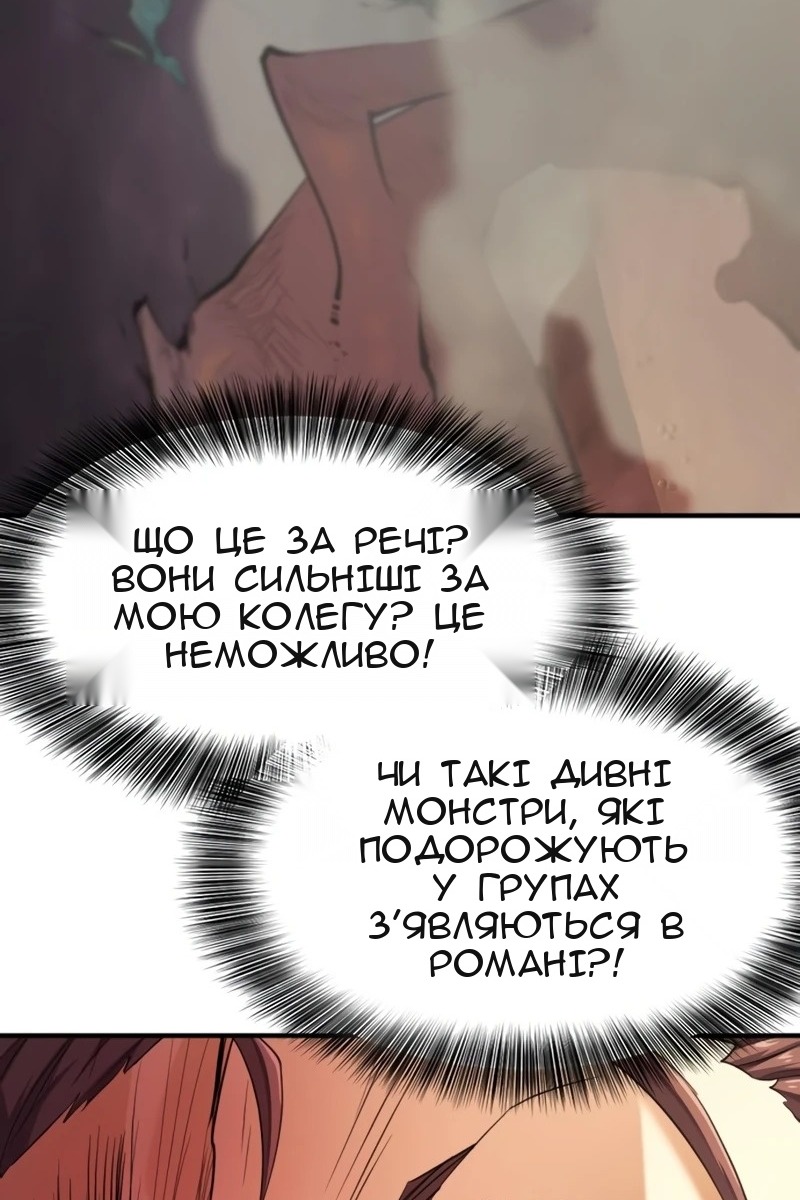 Сторінка 27