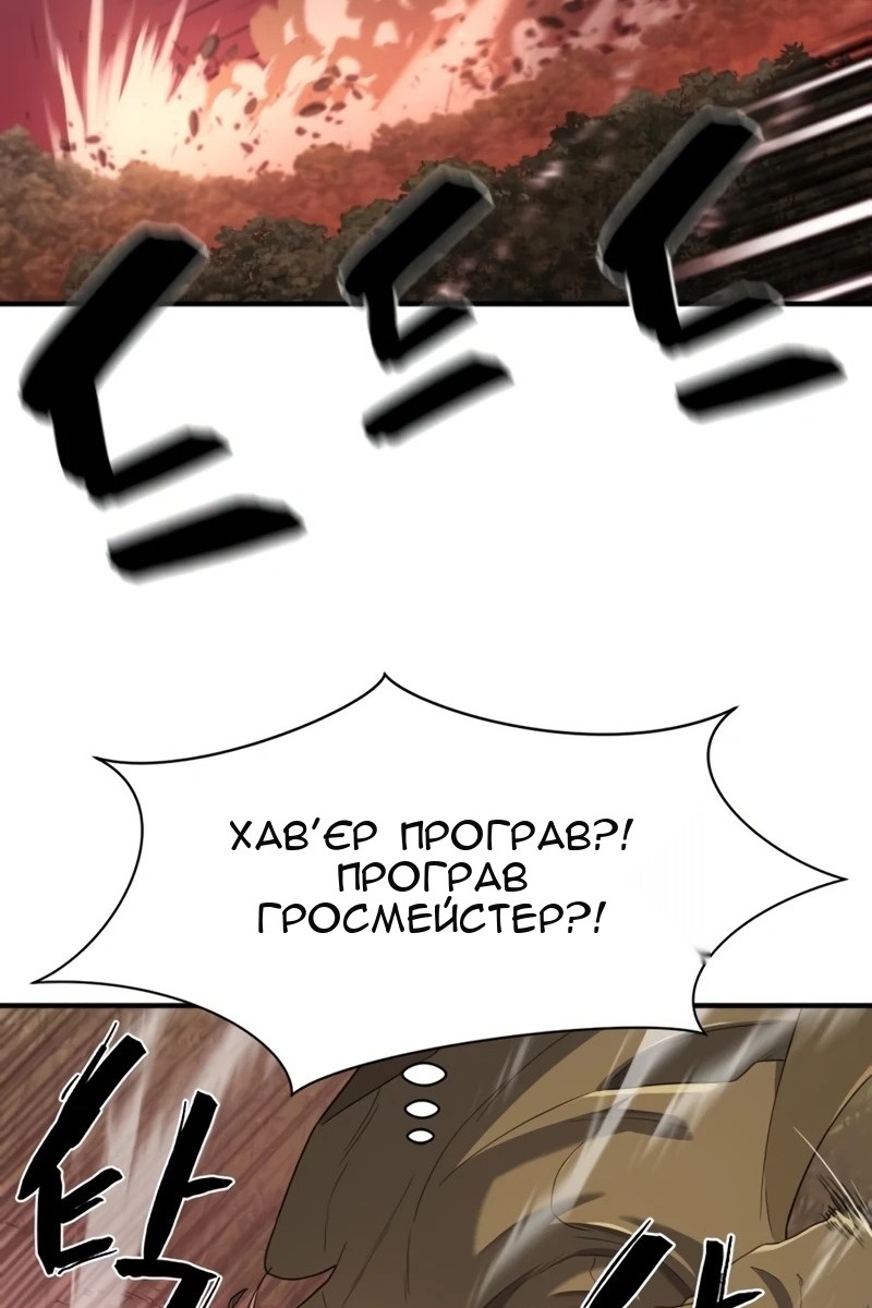 Сторінка 37