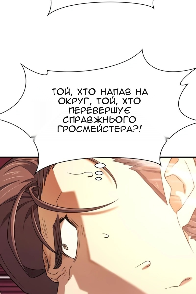 Сторінка 39