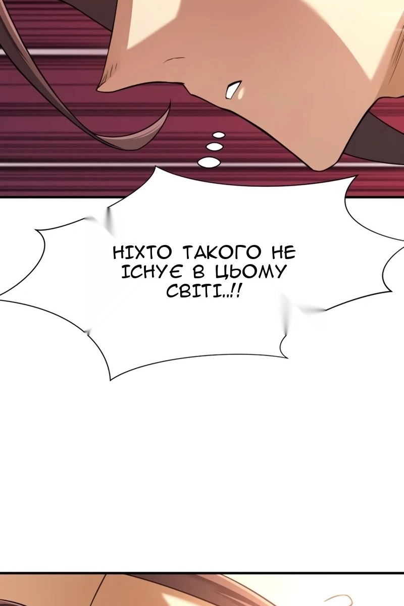 Сторінка 40