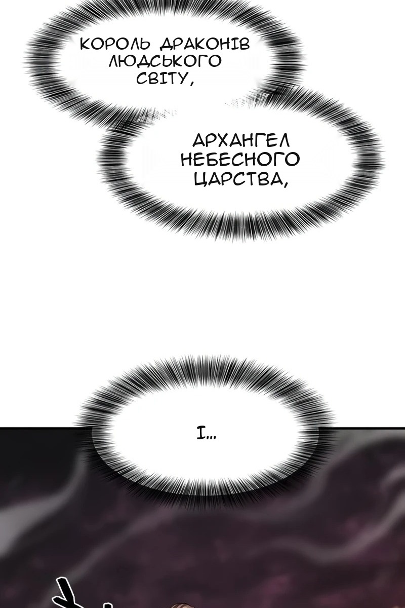 Сторінка 46