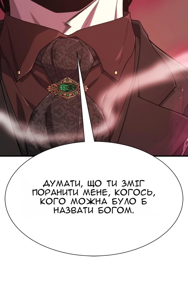 Сторінка 52