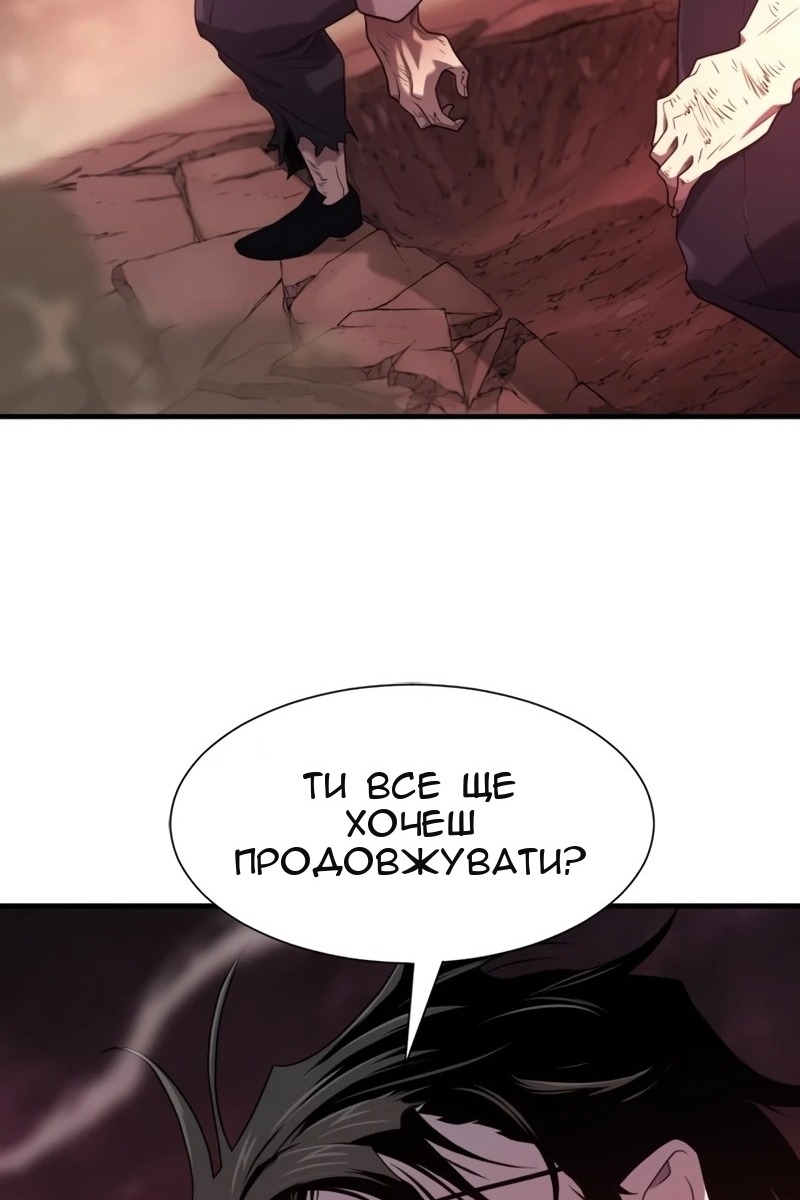 Сторінка 56