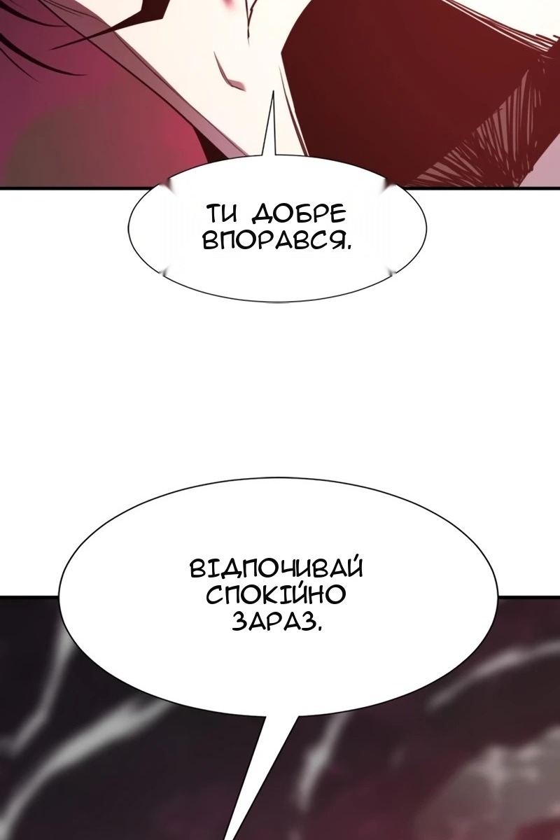 Сторінка 72