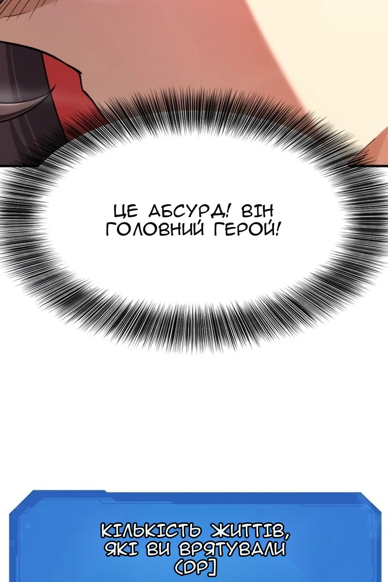 Сторінка 75