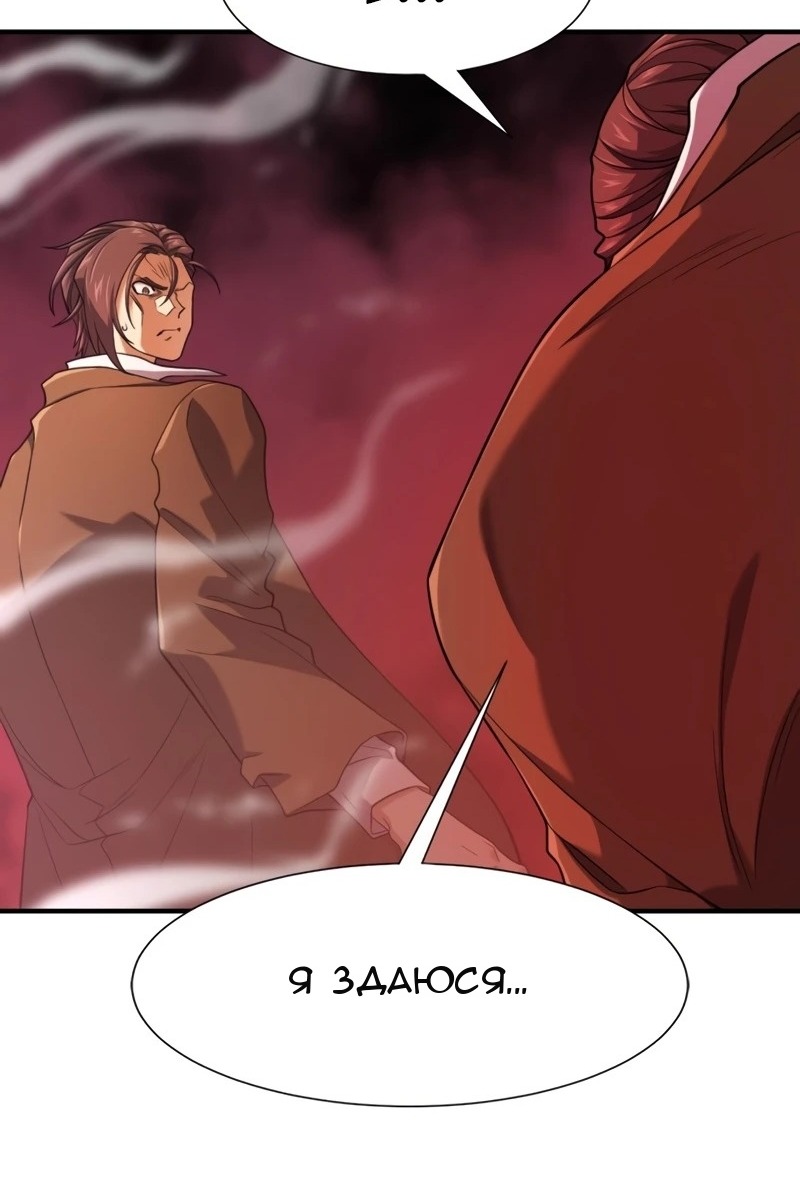 Сторінка 84