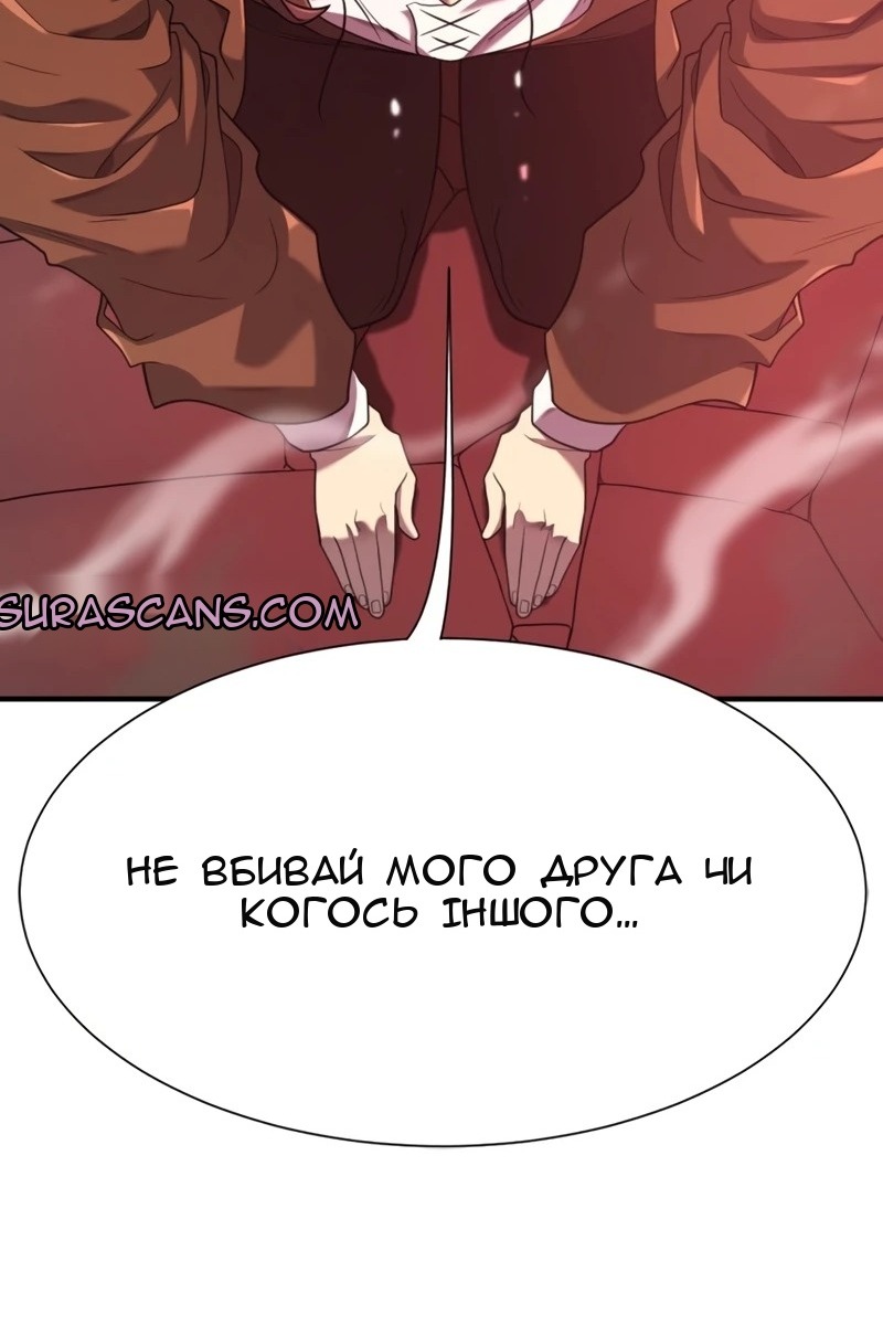 Сторінка 87