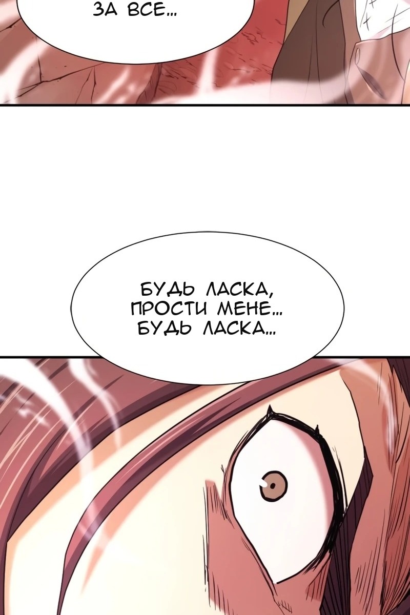 Сторінка 89