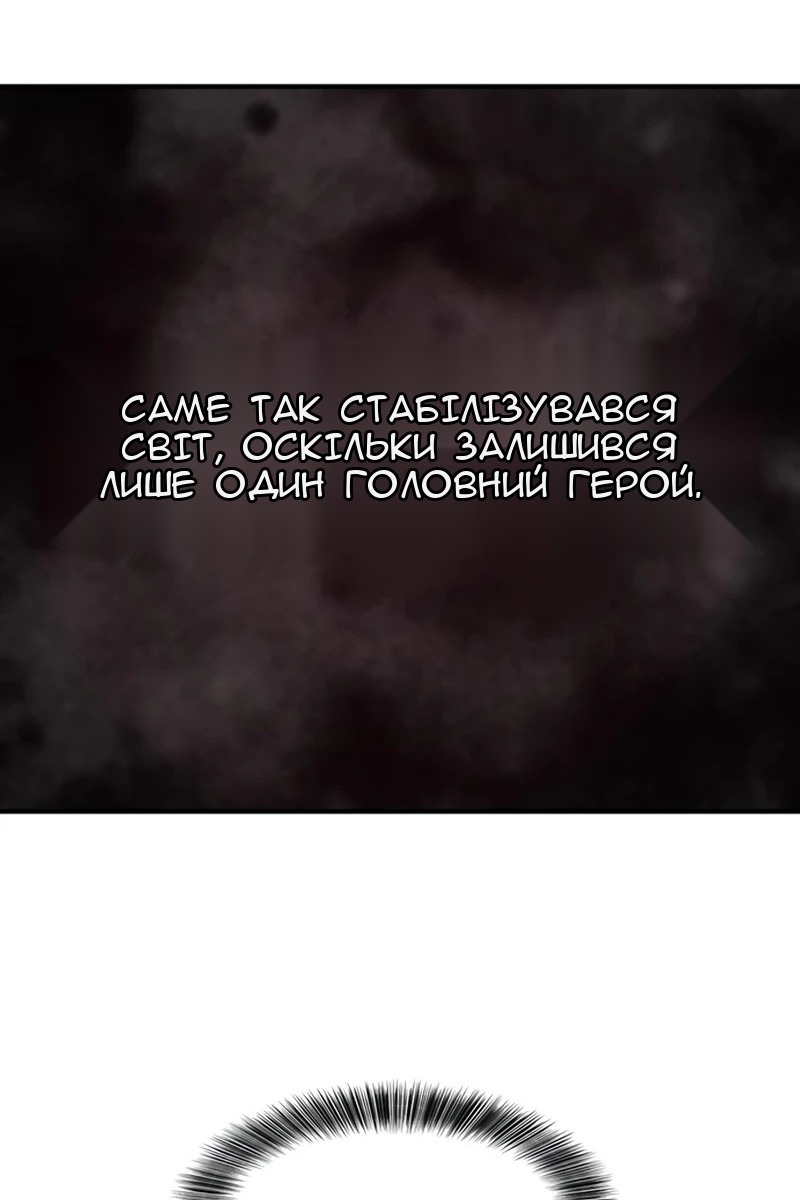 Сторінка 102
