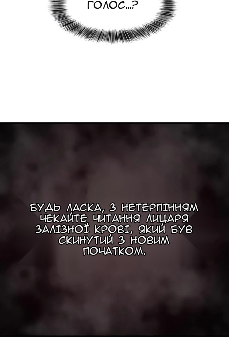 Сторінка 103