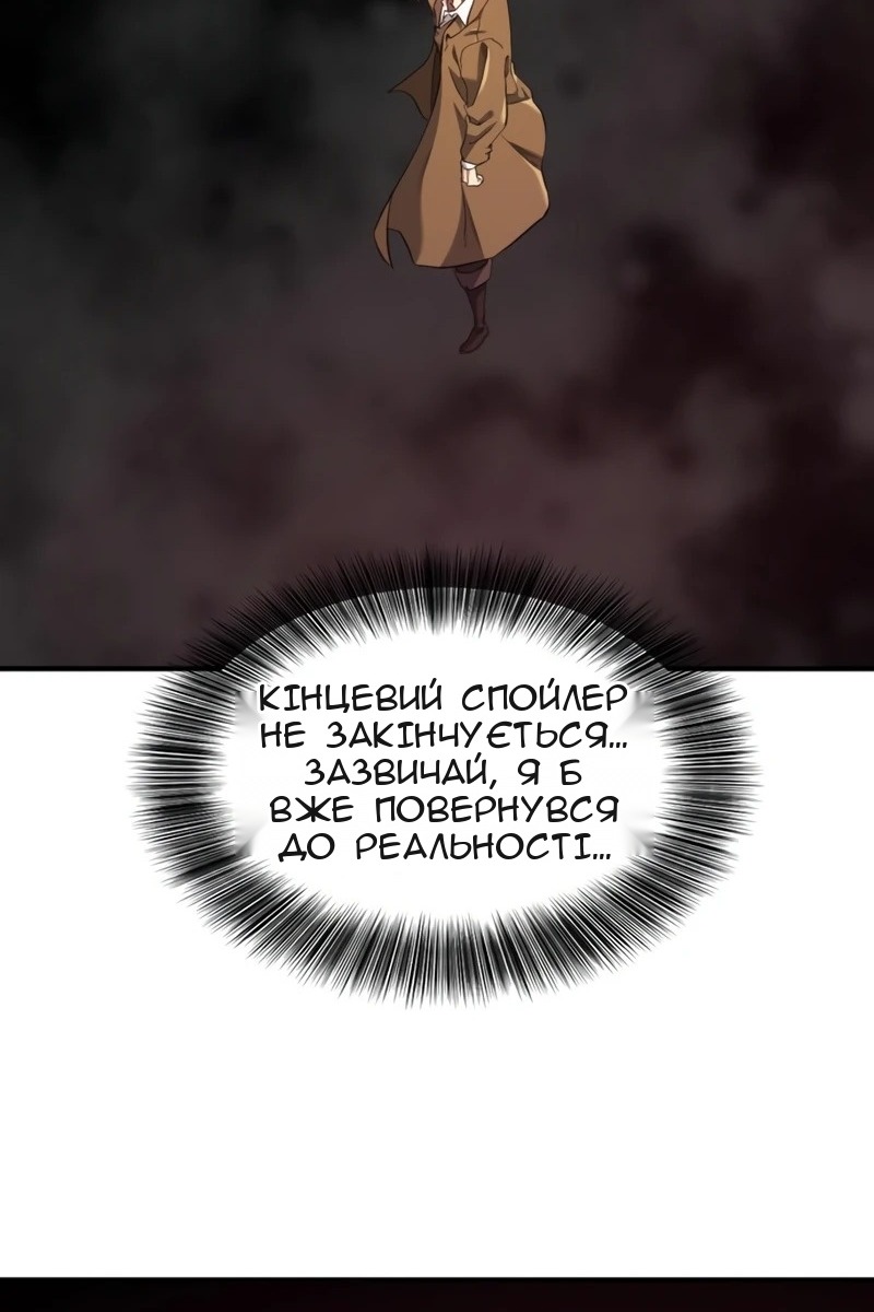 Сторінка 105