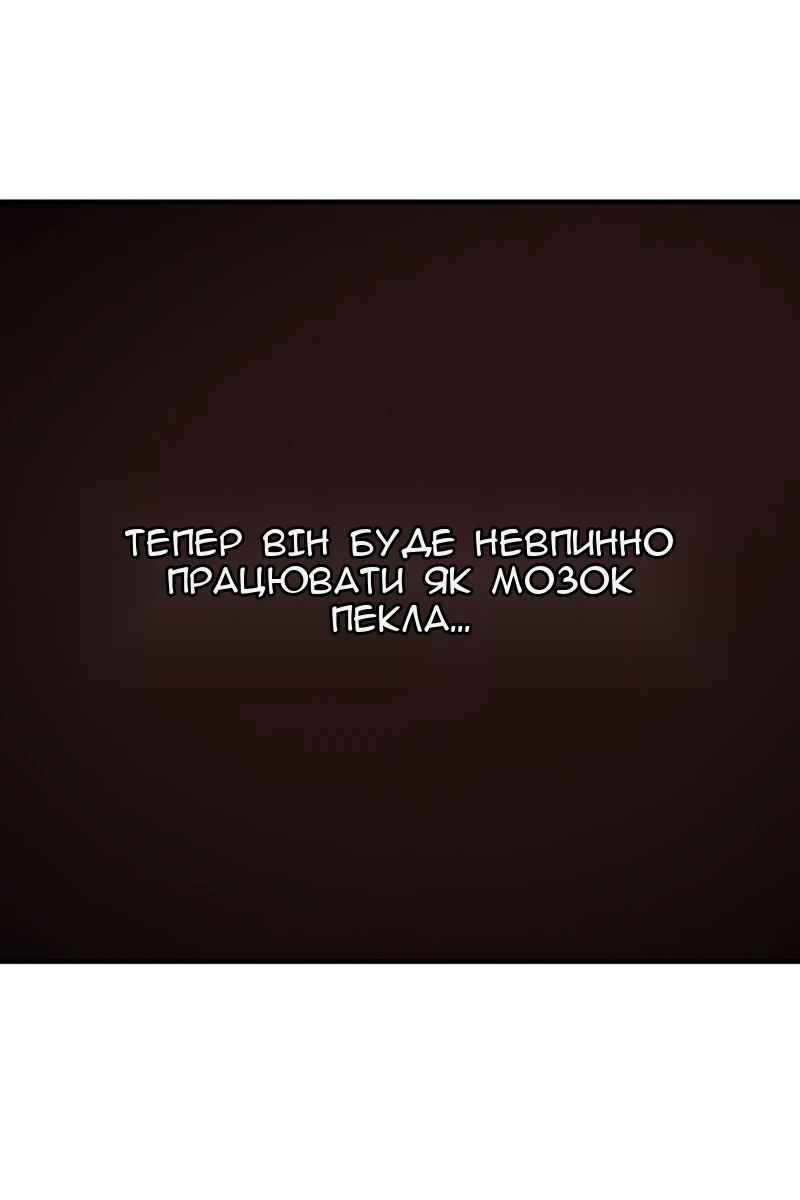 Сторінка 114