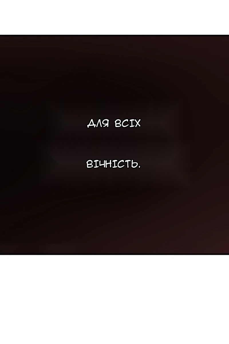 Сторінка 115