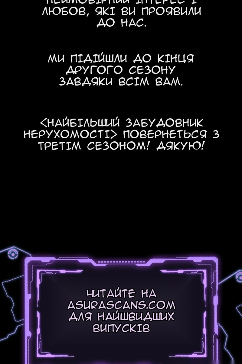 Сторінка 129