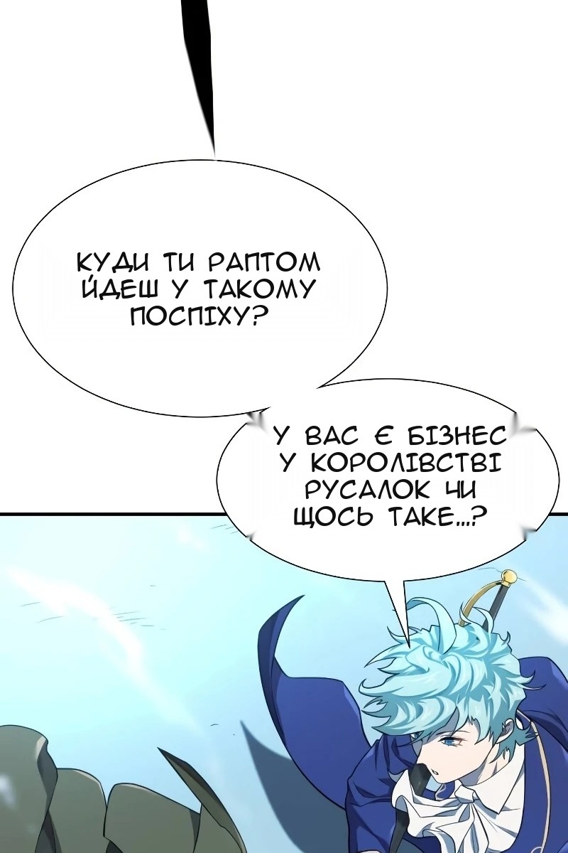 Сторінка 4