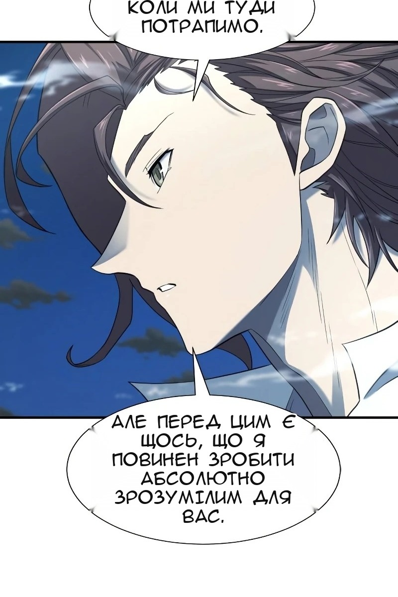 Сторінка 6