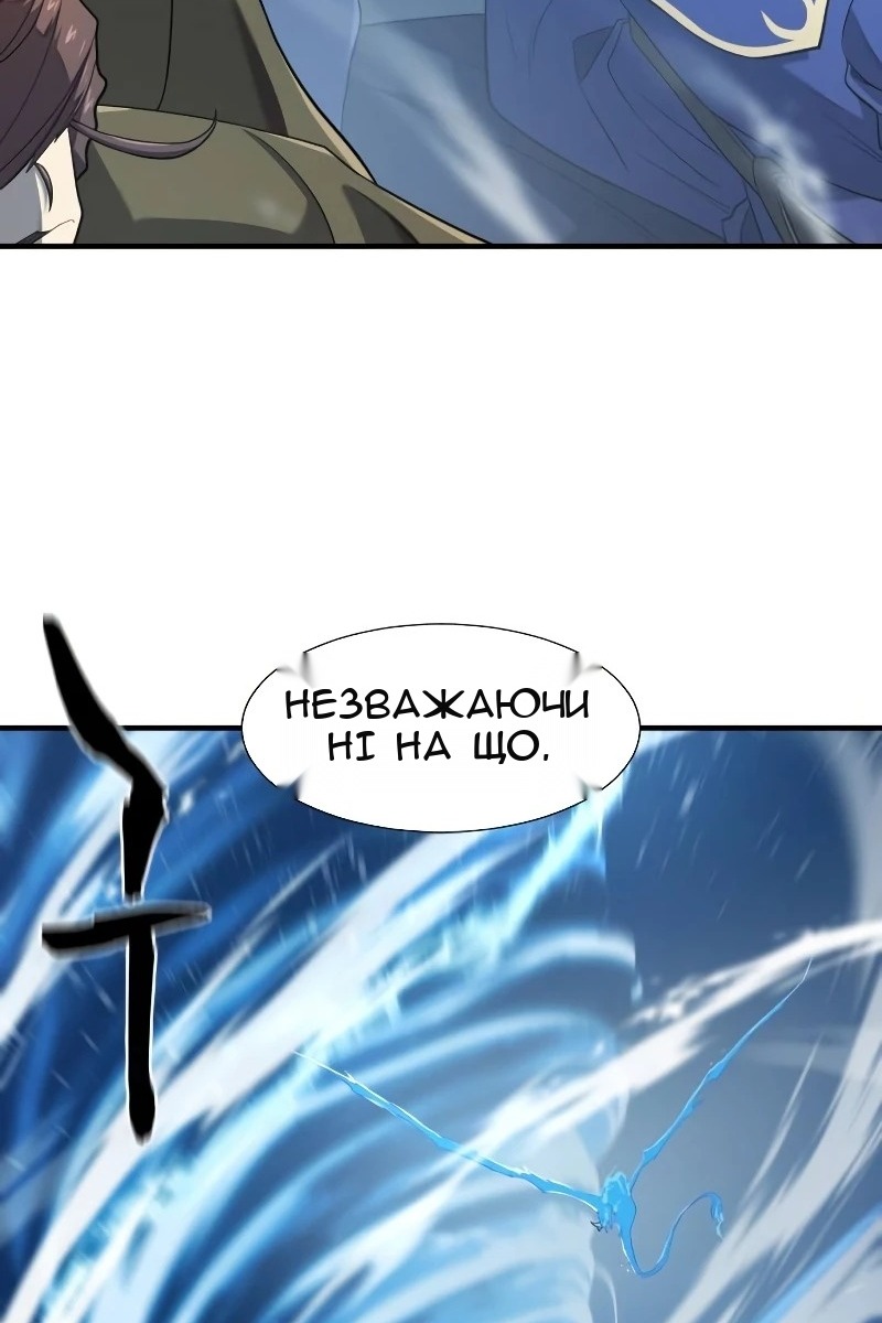 Сторінка 8
