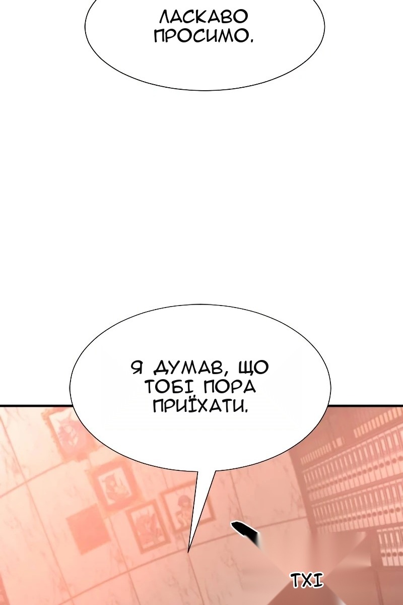 Сторінка 18