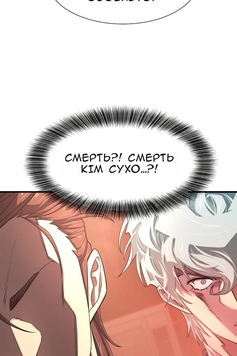 Сторінка 28