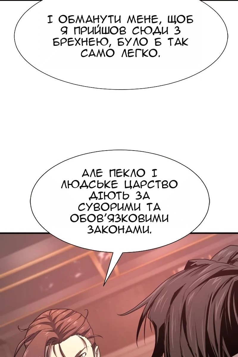 Сторінка 31